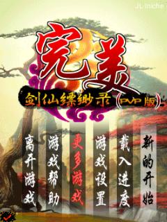 应用封面图
