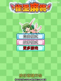 应用封面图