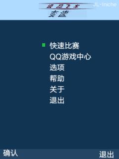 应用截图