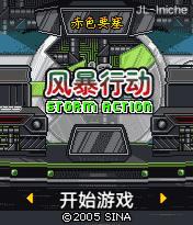 应用封面图