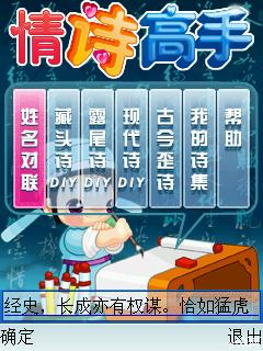 应用封面图