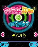 应用封面图