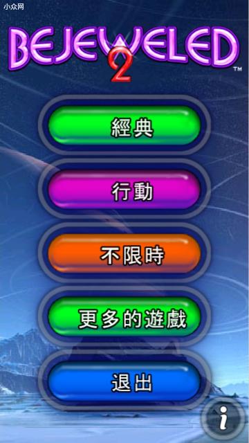 应用封面图
