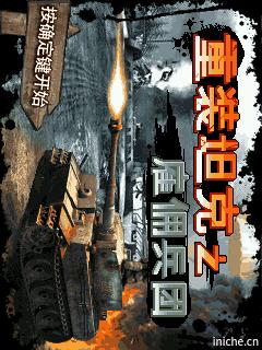应用封面图