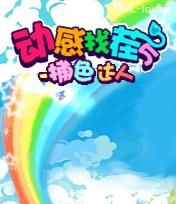 应用封面图