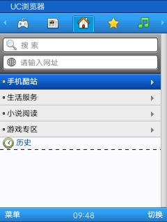 截图