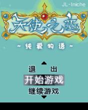 应用截图