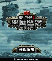 应用截图