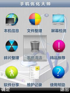 应用封面图