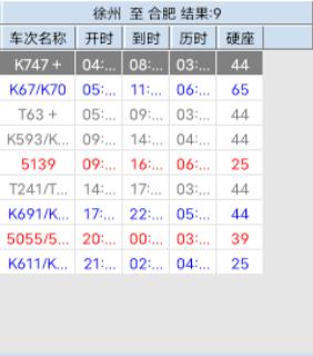 应用封面图