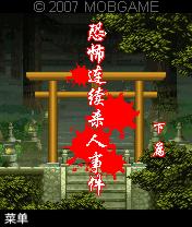 应用封面图
