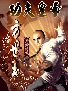 应用截图