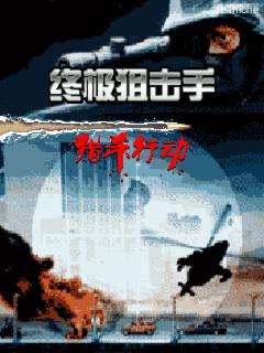 应用截图