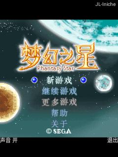 应用封面图