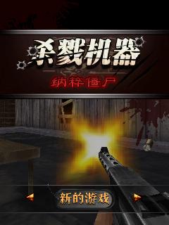 应用截图