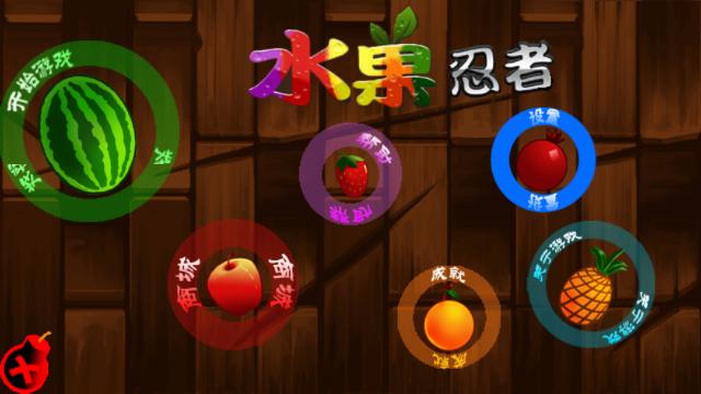 应用截图