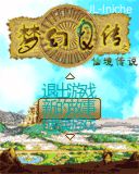 应用封面图