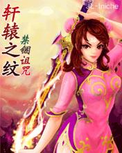 应用截图