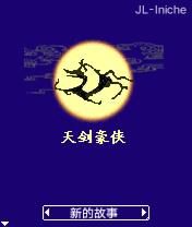 应用封面图