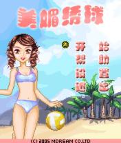 应用截图