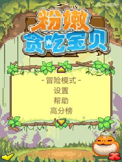 应用封面图