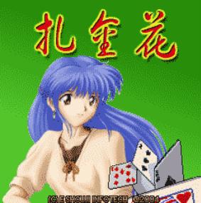 应用截图