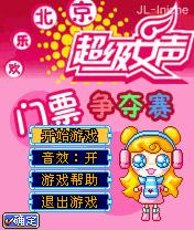 应用封面图