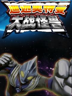 应用截图