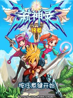 应用封面图