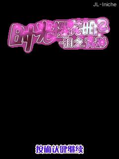 应用封面图