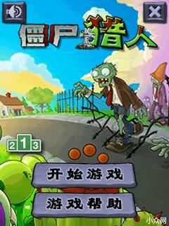 应用封面图