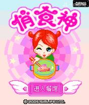 应用封面图
