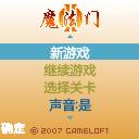 应用截图