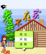 应用封面图