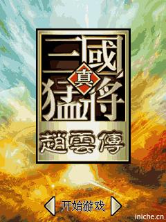 应用截图