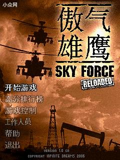 应用截图