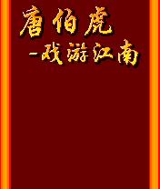 应用截图