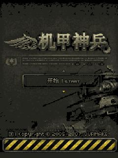应用截图