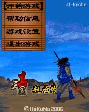 应用截图
