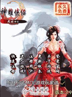 应用截图