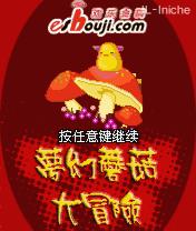 应用截图