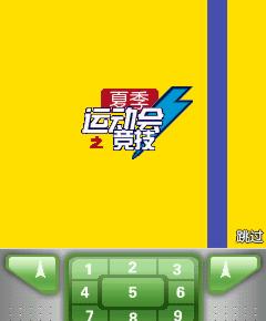 应用封面图