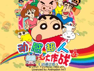 应用截图