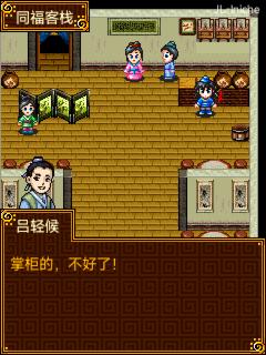 截图
