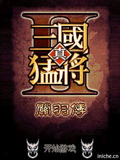 应用截图