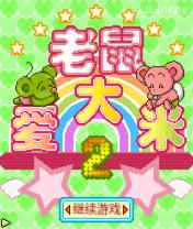 应用封面图