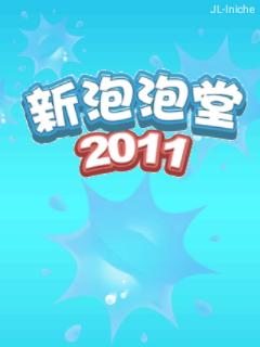 应用封面图