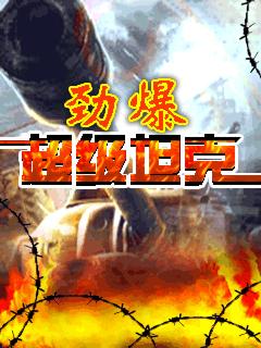应用截图