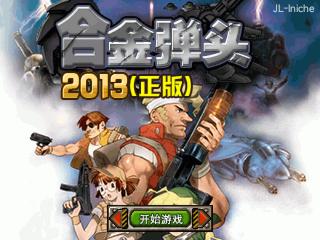 应用截图