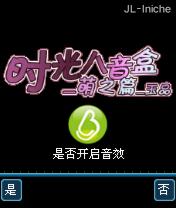 应用封面图